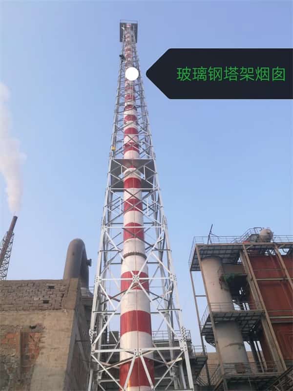 不銹鋼煙囪的特點及防腐施工